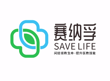 合肥赛纳孚医学科技有限公司