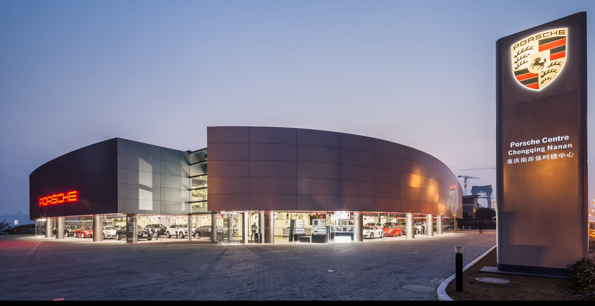 重庆东保汽车销售服务有限公司