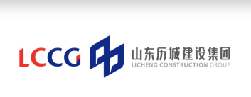 山东历城建设集团有限公司