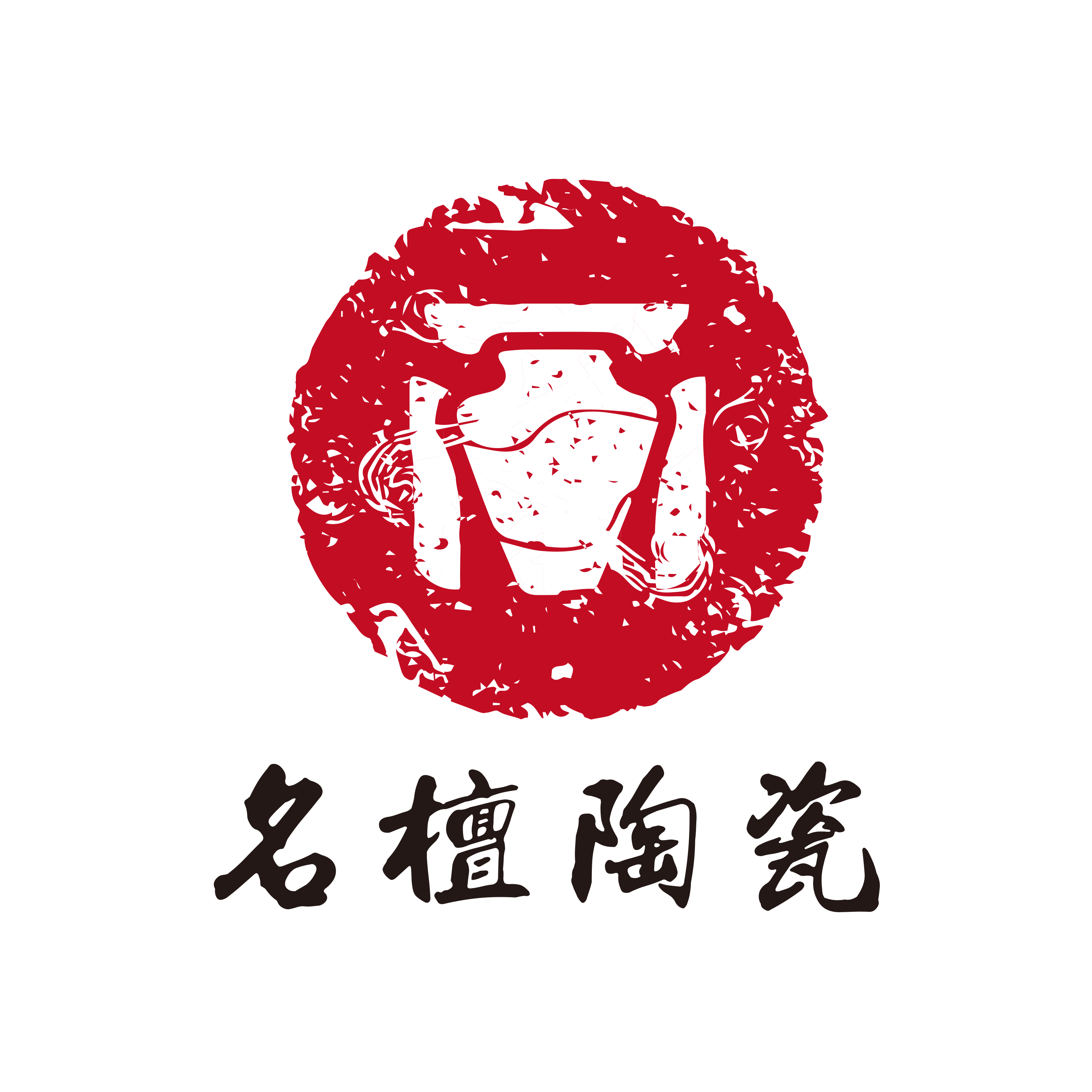 重庆名檀陶瓷有限公司