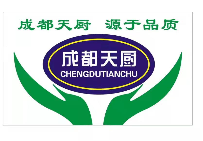 成都天厨生物科技有限公司