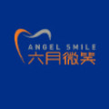 杭州萧山六月微笑口腔门诊部有限公司