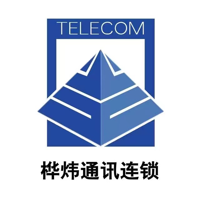 黑龙江桦炜兴诚通讯有限公司