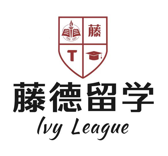 藤德(重庆)出国留学咨询服务有限公司