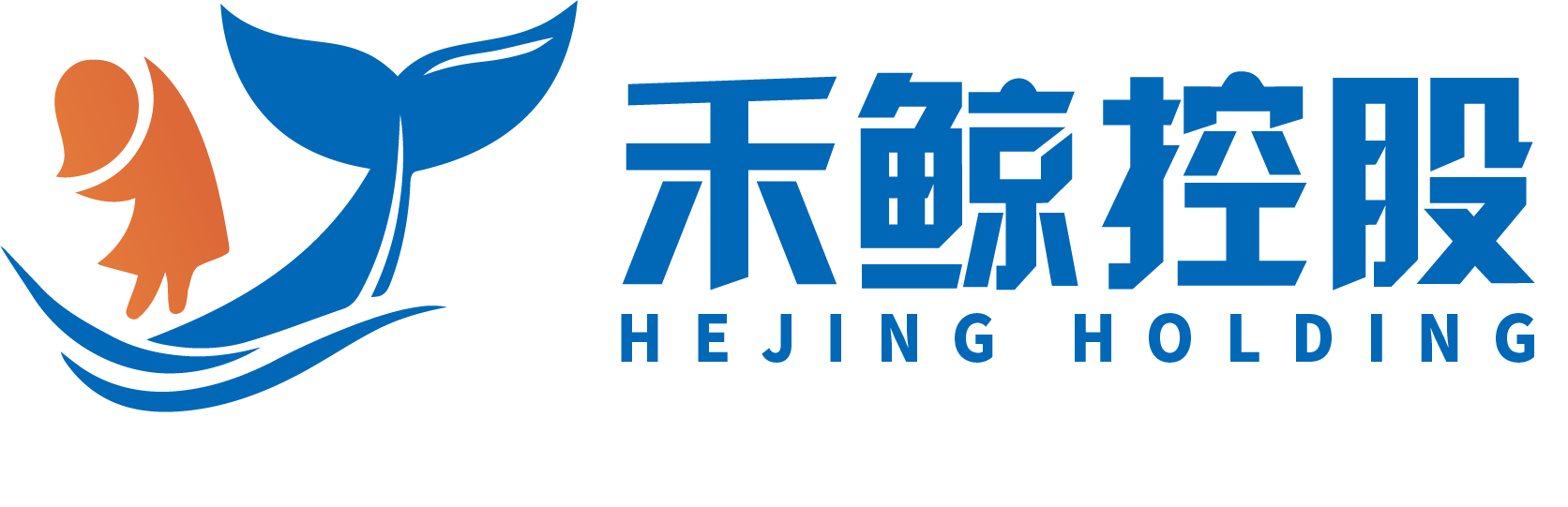 禾鲸集团有限公司