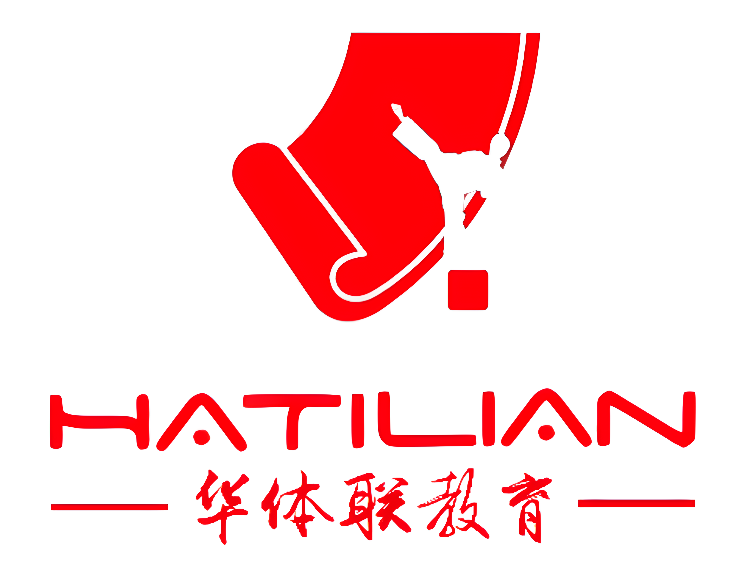 华体联(重庆)体育文化发展有限公司