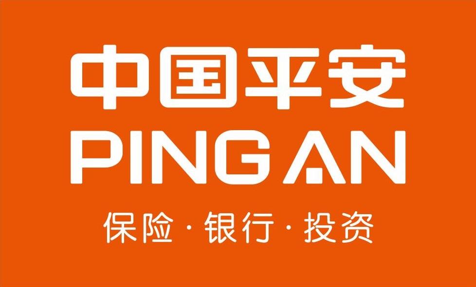 中国平安财产保险股份有限公司南平中心支公司