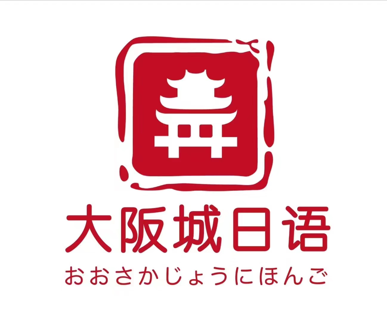 温岭市摩多留学服务有限公司