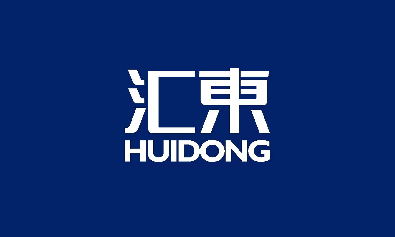 青岛汇东资产管理有限公司