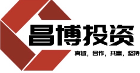 昌博投资(青岛)有限公司