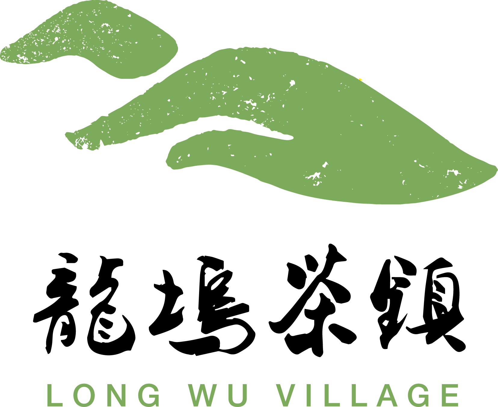 杭州龙坞茶镇经营管理有限公司