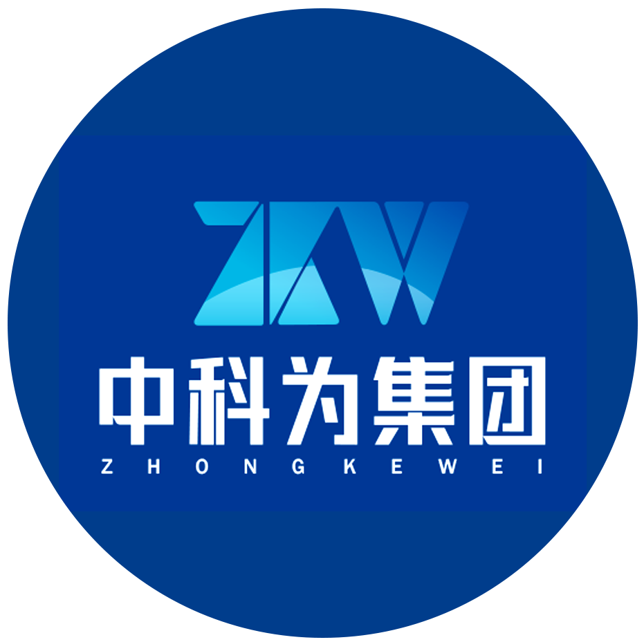 深圳市中科为实业集团有限公司