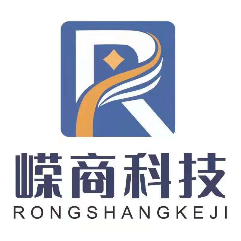 杭州嵘商科技有限公司