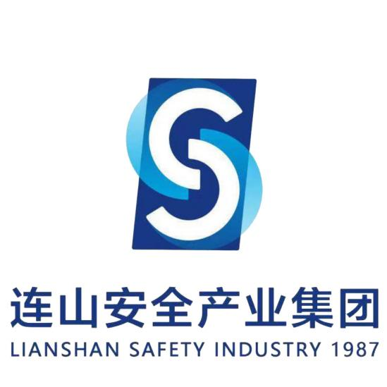 连山安全产业集团(大连)有限公司