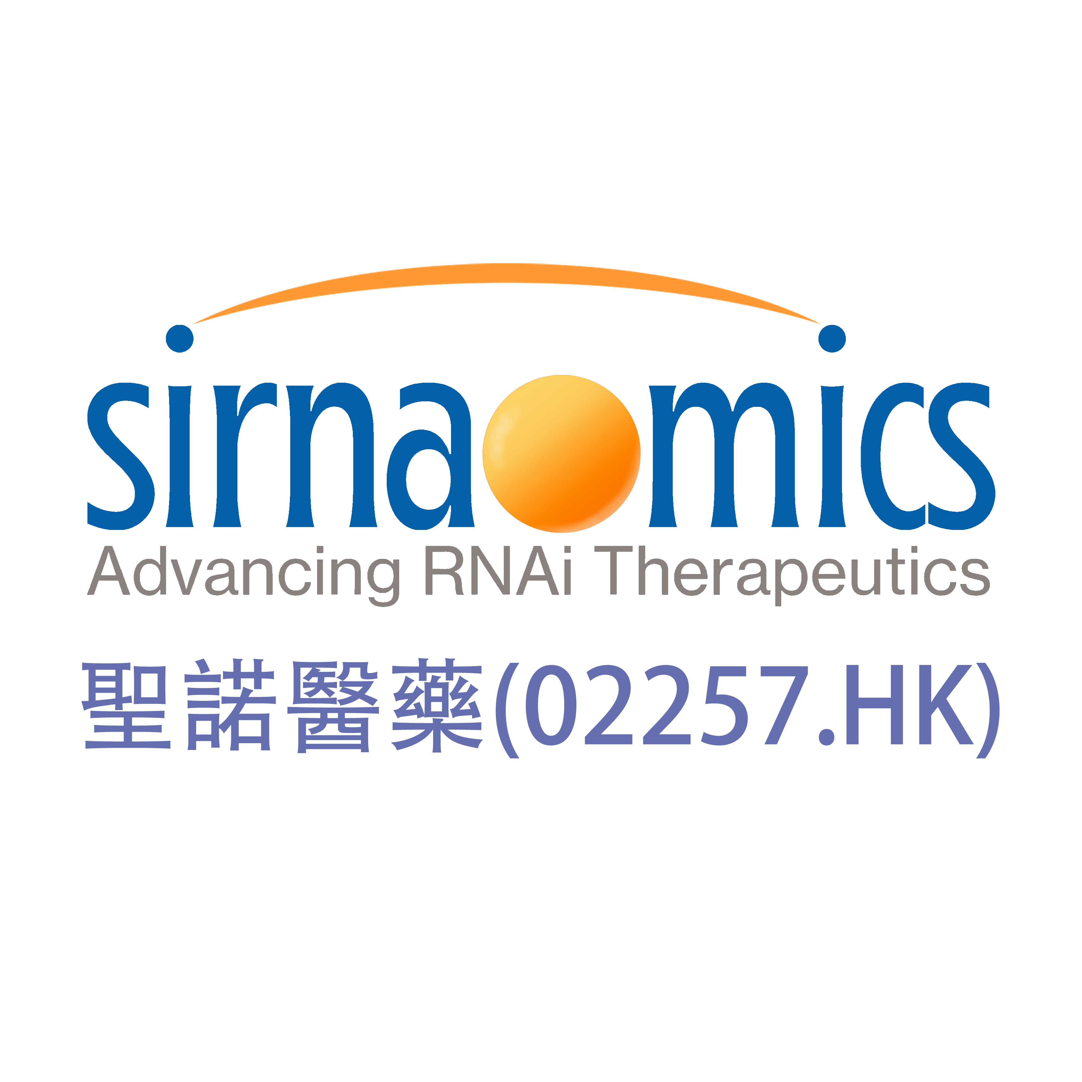 圣诺生物医药技术(广州)有限公司