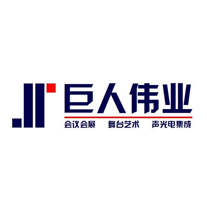 公司Logo