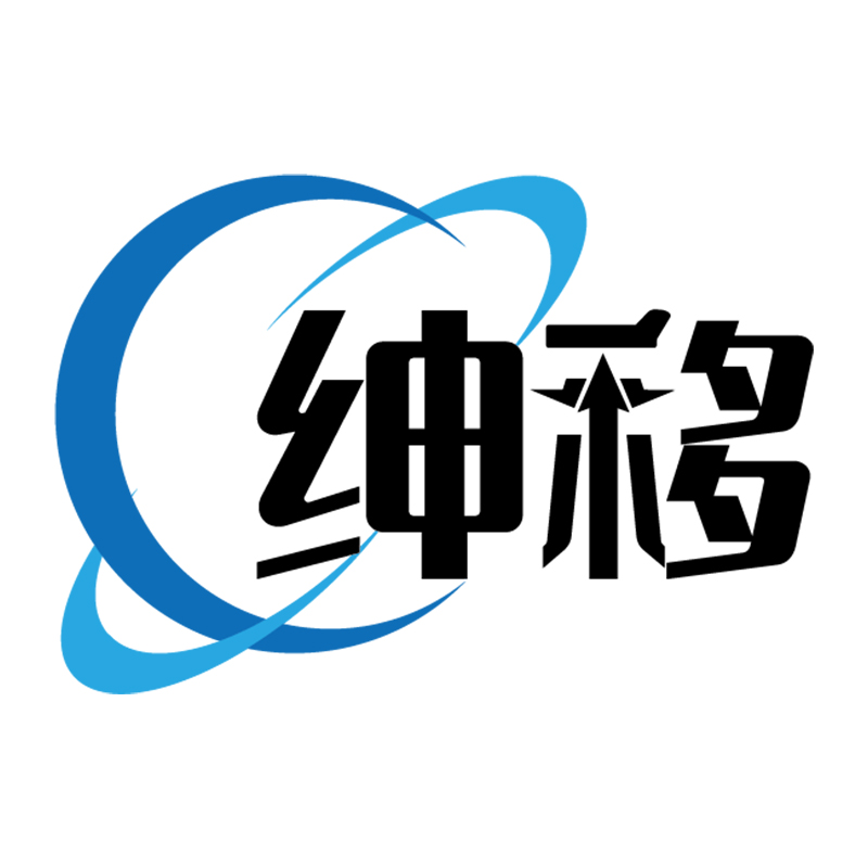 北京绅移因私出入境服务有限公司