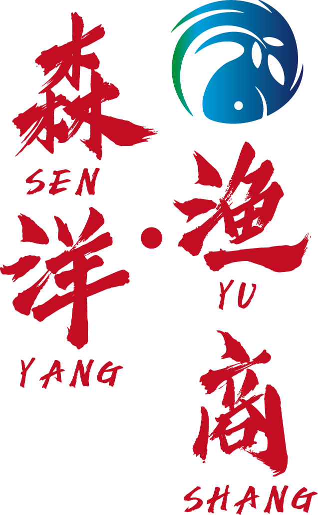 深圳市森洋渔商贸易有限公司