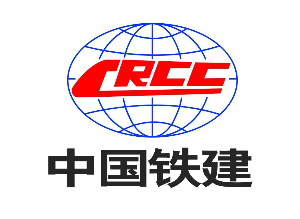 中国铁建电气化局集团第二工程有限公司