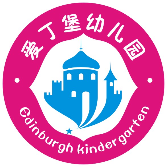 渭城区爱丁堡幼儿园
