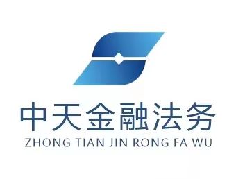湖北中天管理咨询有限公司