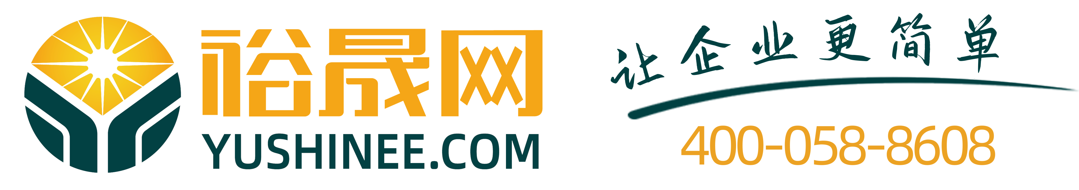 裕晟企服信息科技(山东)有限公司