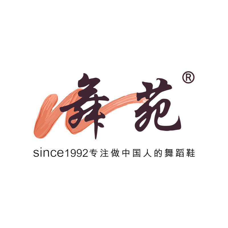 郑州高新区舞苑舞蹈用品厂