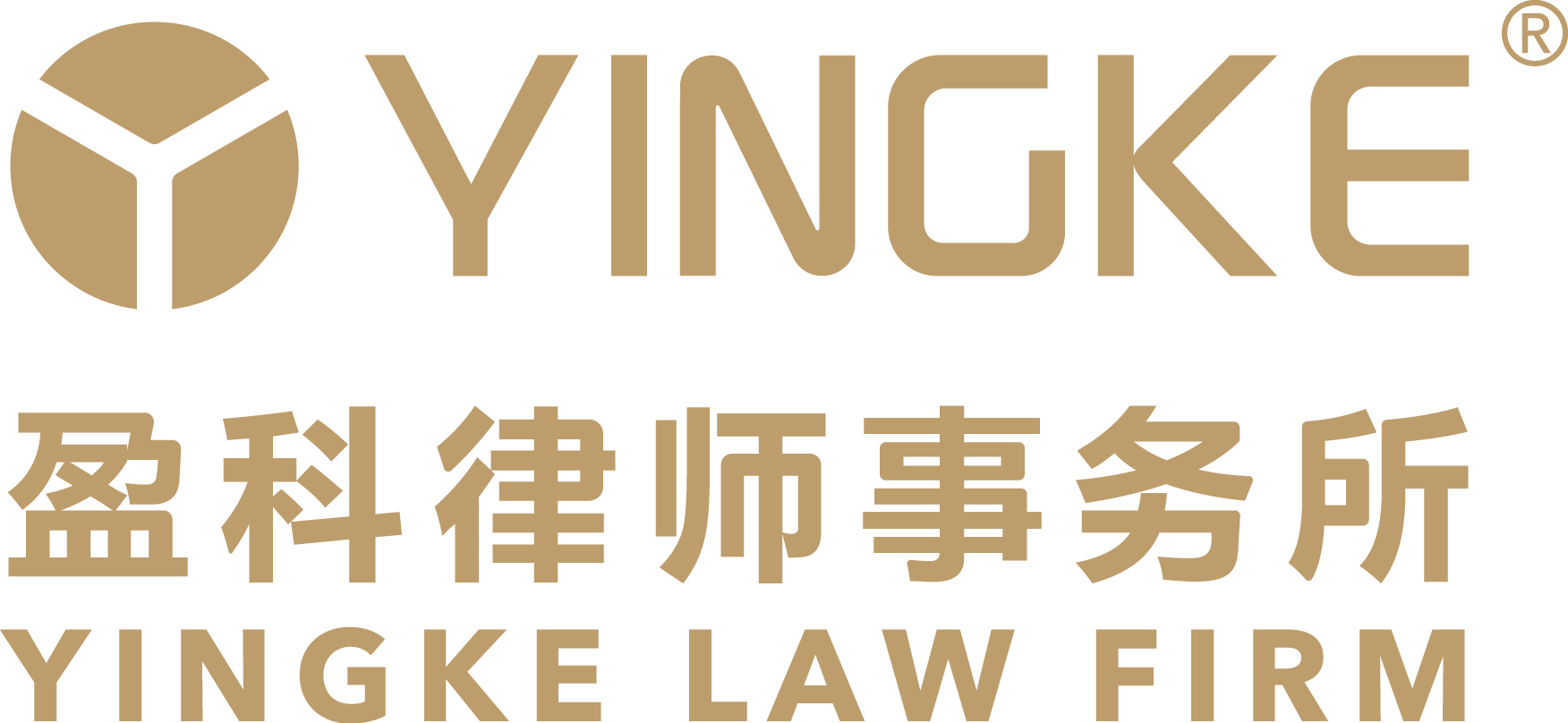 北京市盈科(菏泽)律师事务所