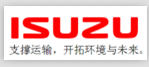 内蒙古嘉鸿五十铃汽车销售服务有限公司