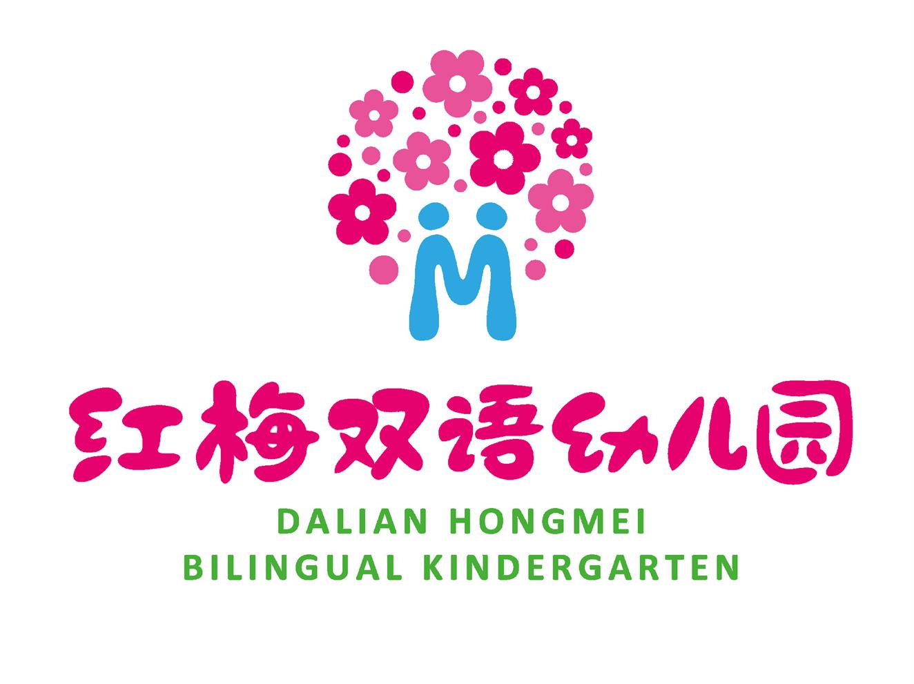 大连开发区红梅双语幼儿园