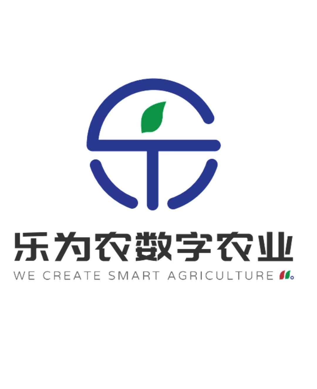 海南乐为农农产品数字化有限公司