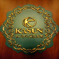 沈阳市铁西区尊皇凯旋木门经销处