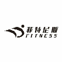 河北菲特健身服务有限公司