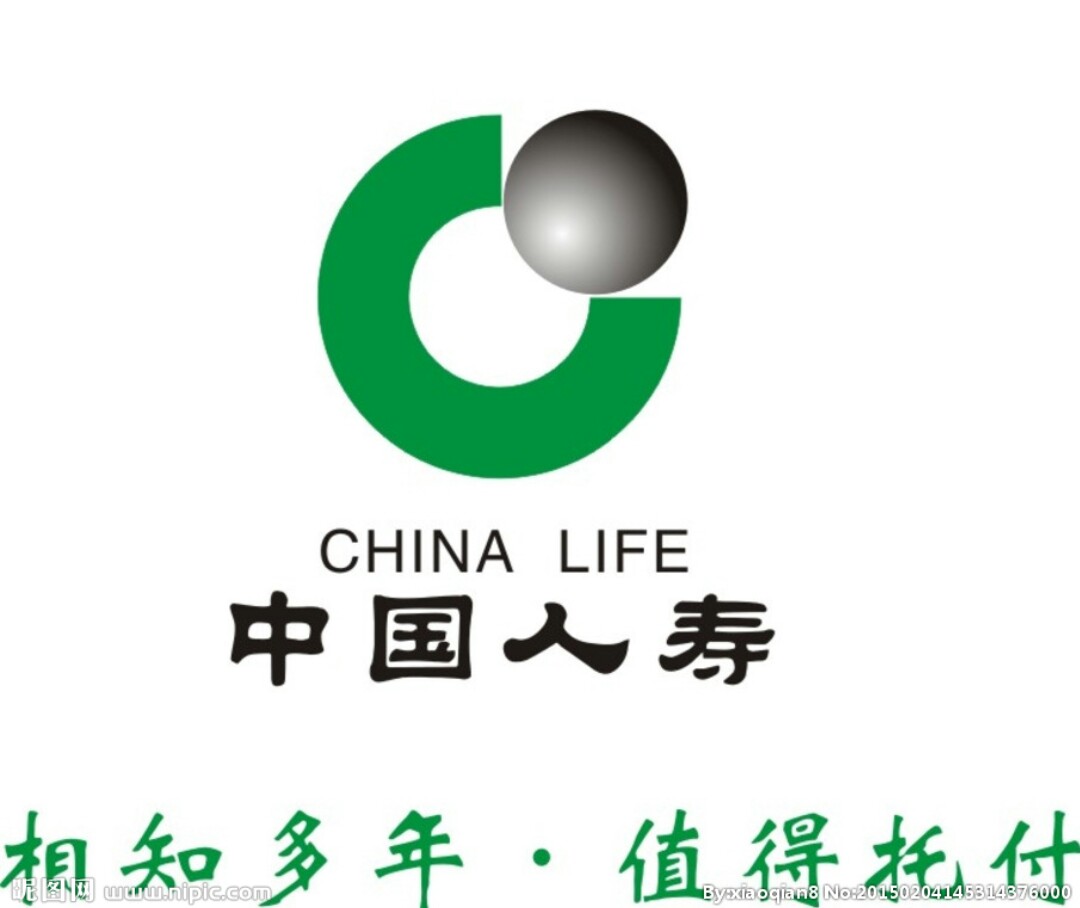 中国人寿保险股份有限公司吉林省分公司