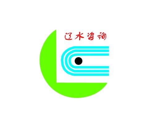 辽宁水利土木工程咨询有限公司