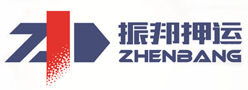 济南市振邦押运服务有限公司