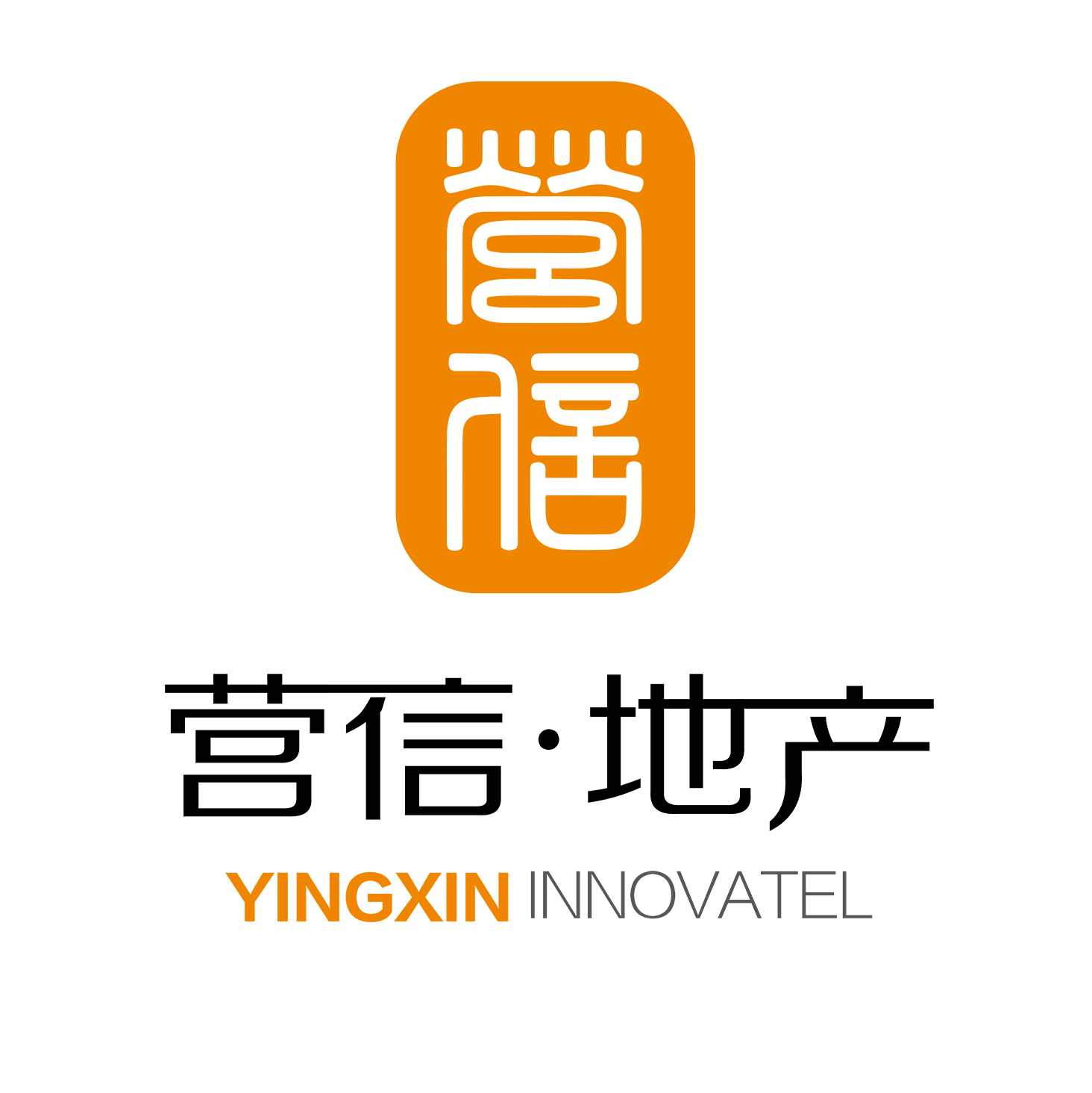 北京营信房地产经纪有限公司