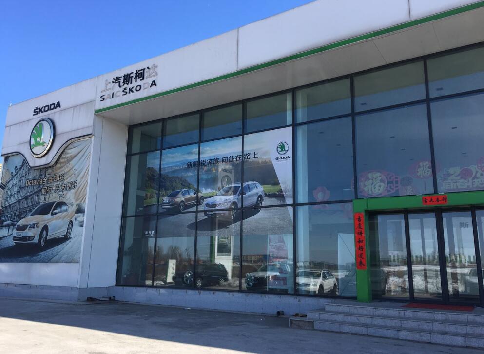 哈尔滨美通中亚汽车销售有限责任公司