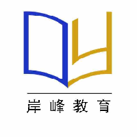 菏泽市岸峰教育培训学校有限公司