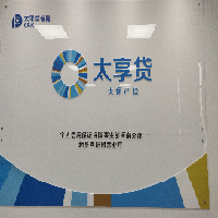 中国太平洋财产保险股份有限公司新乡中心支公司