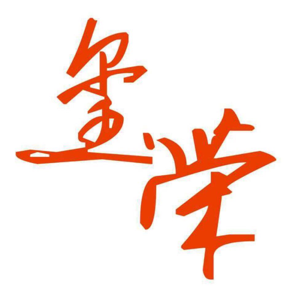 河南玺荣企业管理咨询有限公司