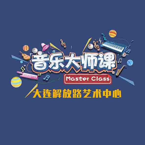 大连璨悦天星文化传播有限公司