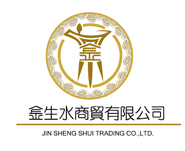 长春市金生水商贸有限公司