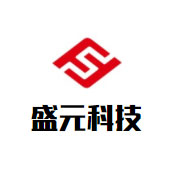 沈阳市盛元科技有限公司