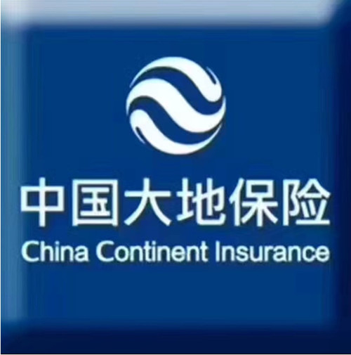 中国大地财产保险股份有限公司平度支公司