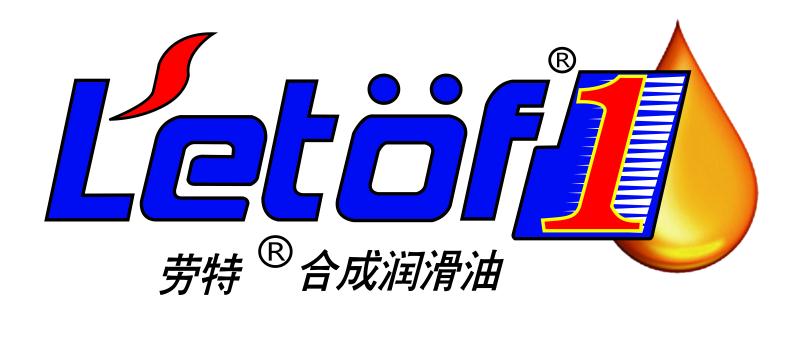 大庆劳特润滑油有限公司