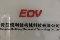 青岛锐利锋机械科技有限公司