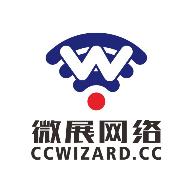 长春市微展网络科技有限公司