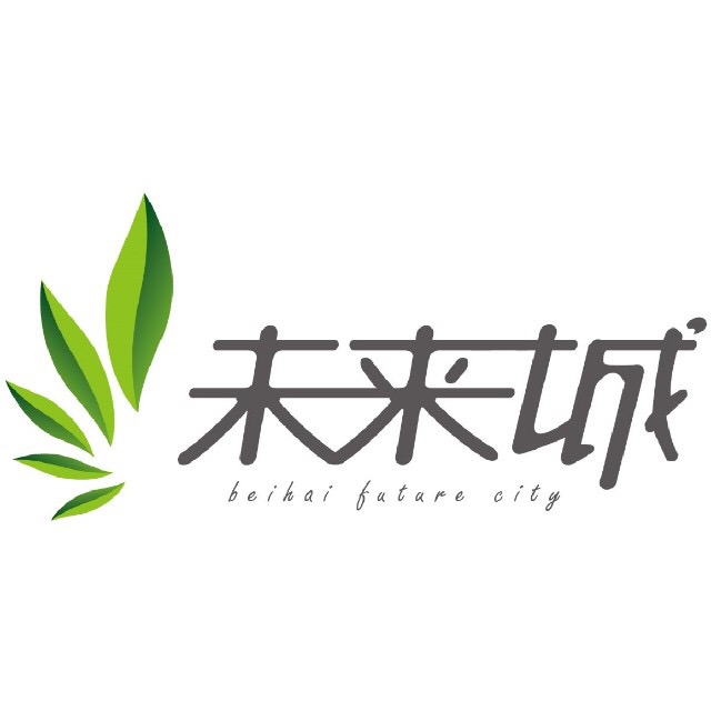 滨州市北海新区玉泰房地产开发有限公司
