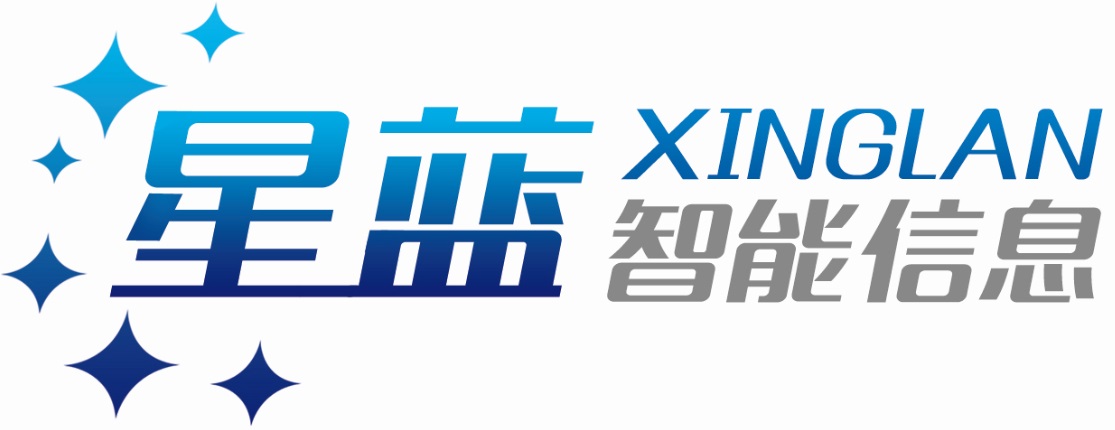 济南星蓝信息科技有限公司